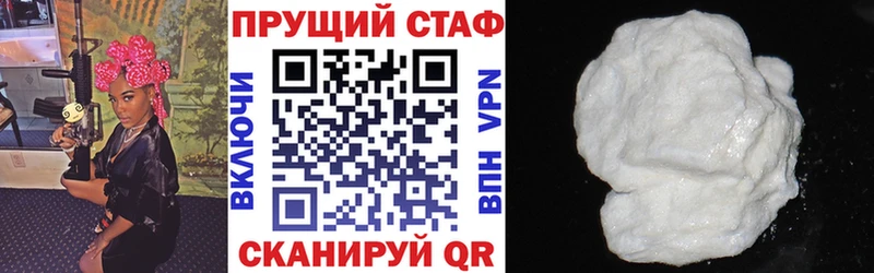 Наркотические вещества Барыш A PVP  МЕФ  COCAIN  ГАШИШ  Канабис 