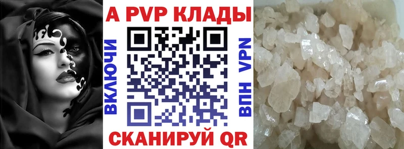 A PVP Соль  kraken зеркало  Барыш 