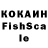 КЕТАМИН VHQ Komil Qo'ziboev