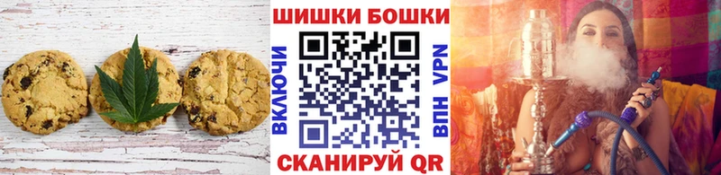 где продают   Барыш  Canna-Cookies марихуана 