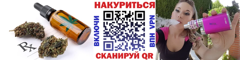 Canna-Cookies конопля Барыш