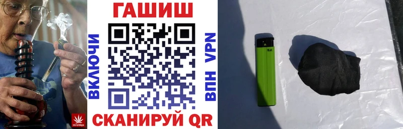 ГАШИШ гашик  Барыш 