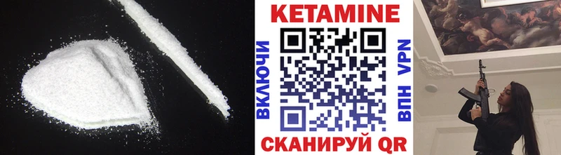 кракен как зайти  Барыш  КЕТАМИН VHQ  где найти наркотики 