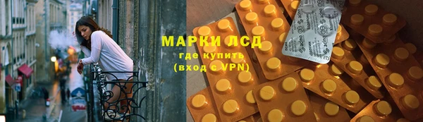 героин Михайловск