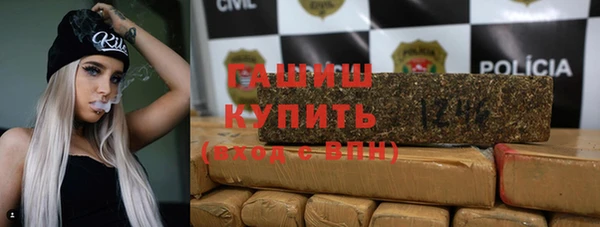 героин Михайловск