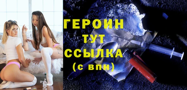сатива Алапаевск