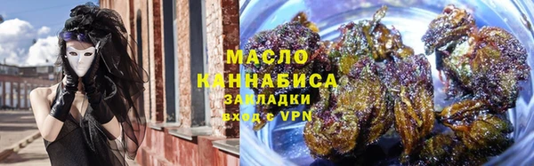 шишки Беломорск