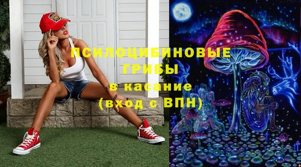 героин Михайловск
