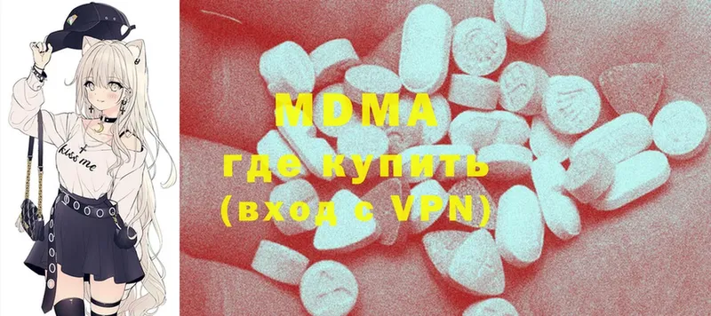 MDMA crystal  Барыш 