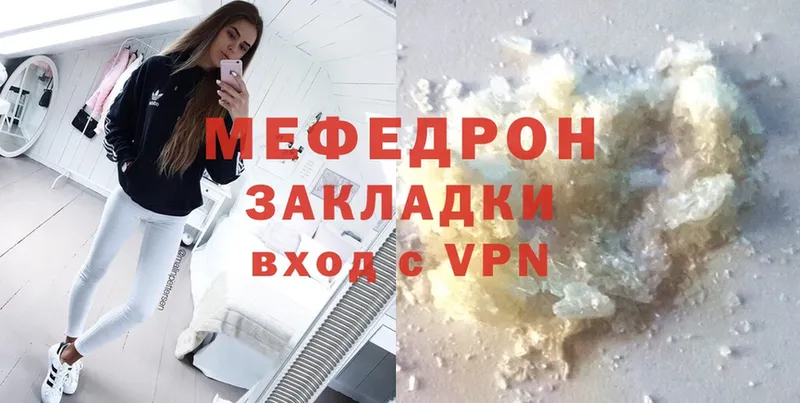 Меф mephedrone  Барыш 